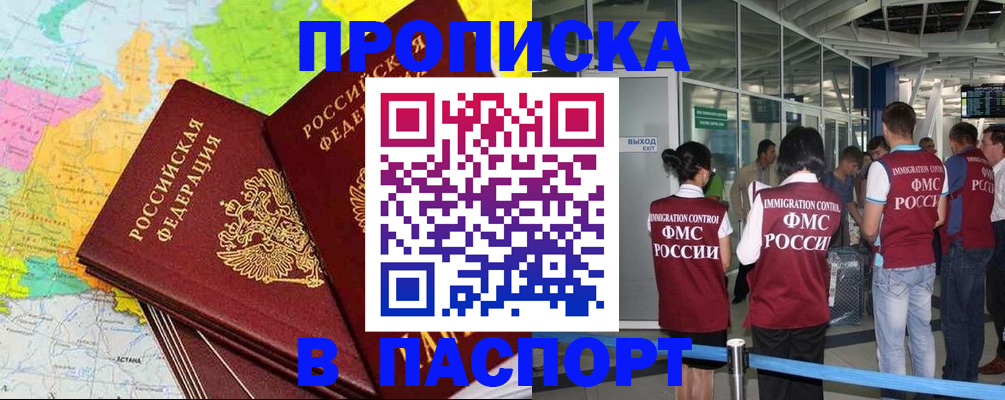 регистрация для дет. сада в Оренбургской области